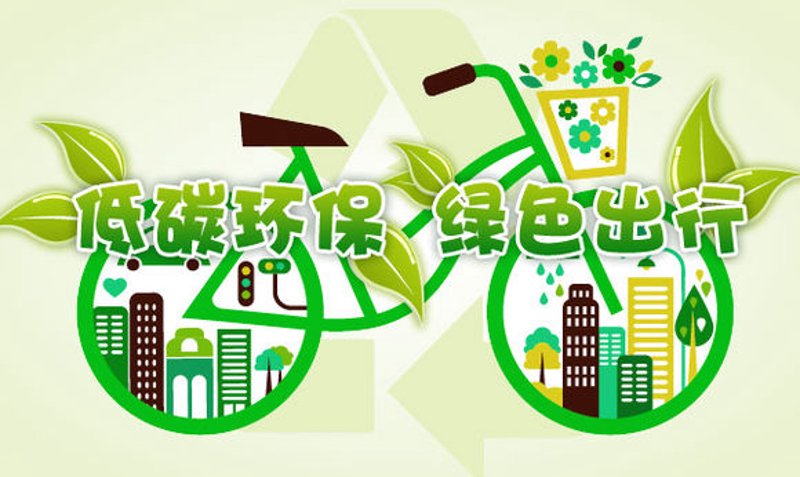 博世智能出行：引领未来电动化趋势