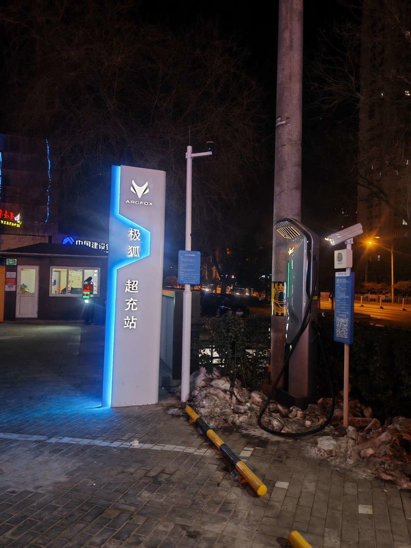 博世智能出行方案:如何引领未来交通革命?